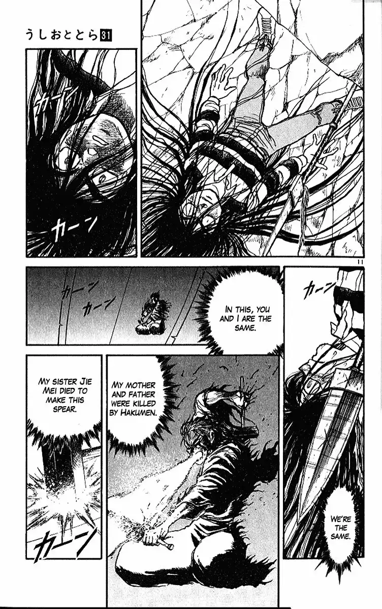 Ushio and Tora Chapter 287 16